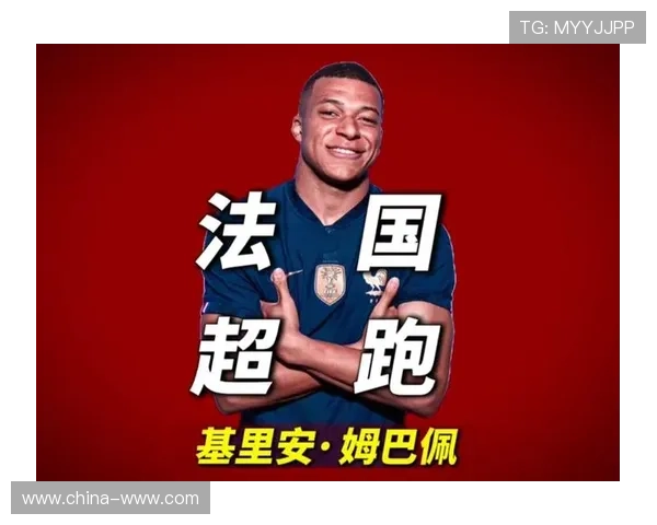 姆巴佩要越位遭无视嘲裁判小丑